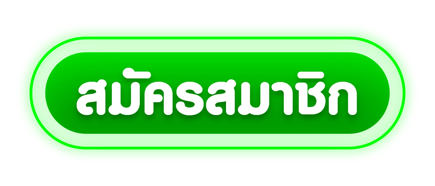 AMAZON789 ทางเข้าเล่นลิงก์ล่าสุด เข้าได้ทุกอุปกรณ์