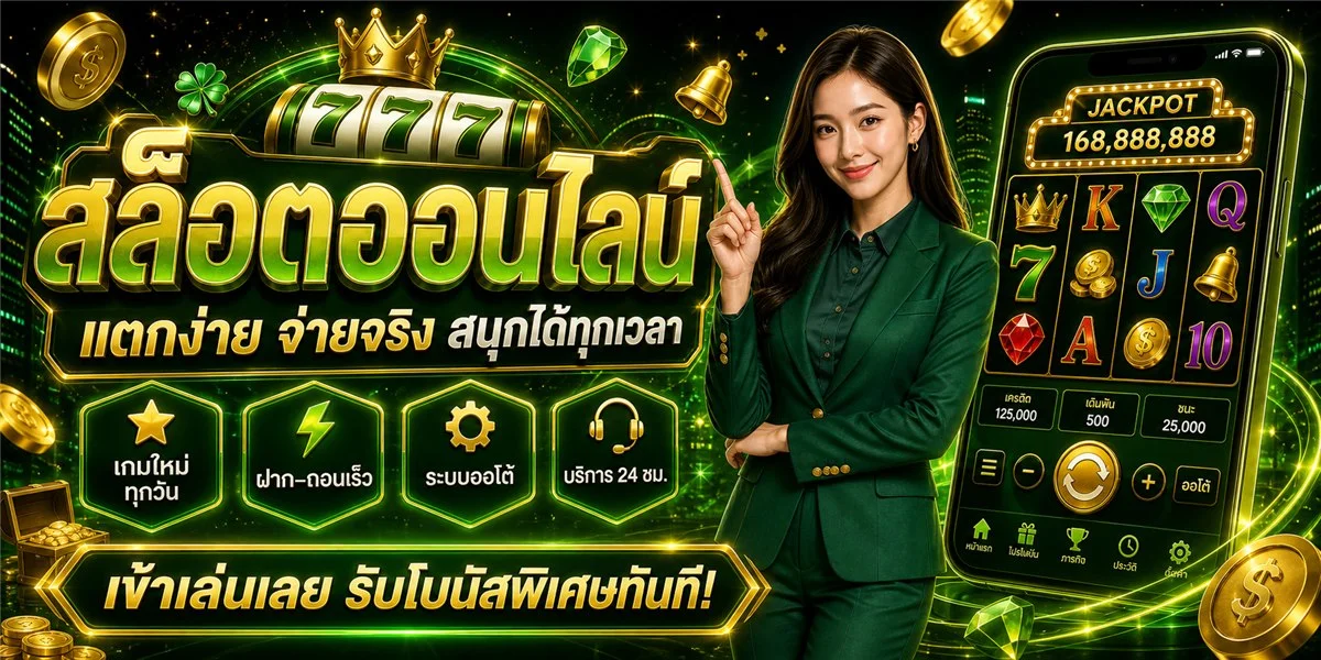 ไก่ชนออนไลน์ AMAZON789 ถ่ายทอดสดพร้อมเดิมพัน